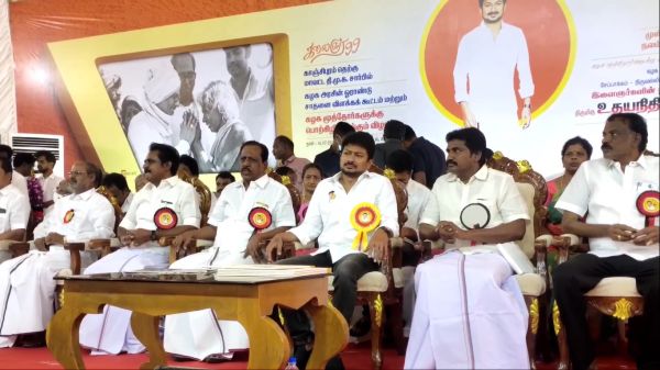 திமுக