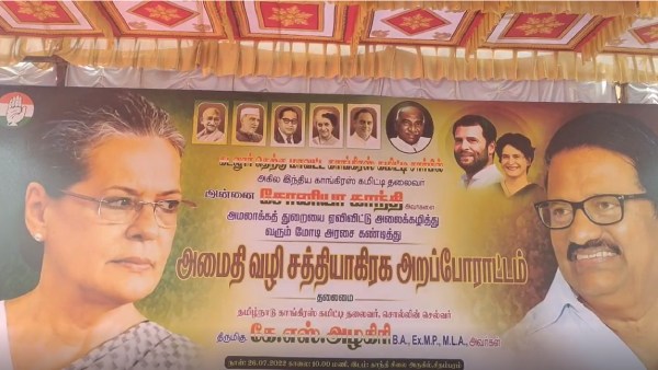 கே.எஸ். அழகிரி 