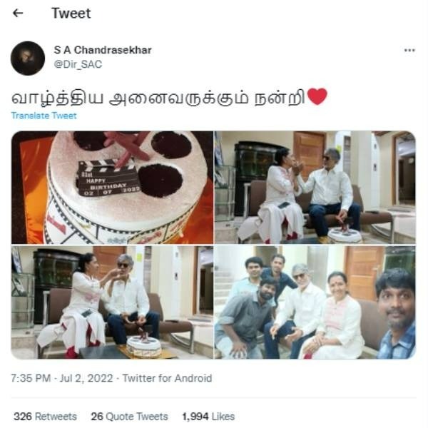 சரமாரி கேள்வி 