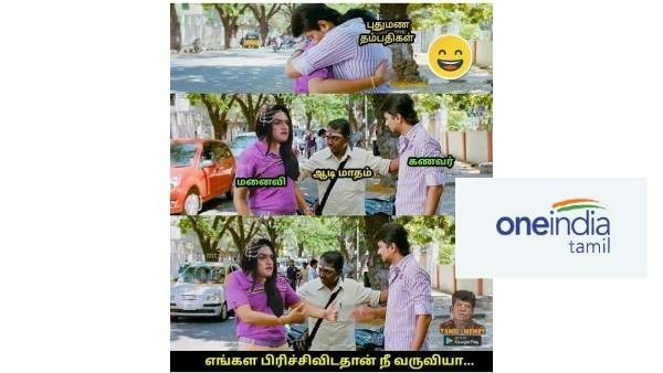 Funny memes collection on aadi month 23-07-2022