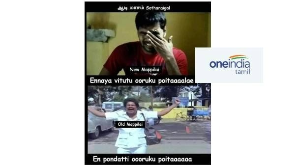 Funny memes collection on aadi month 23-07-2022