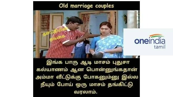 Funny memes collection on aadi month 23-07-2022