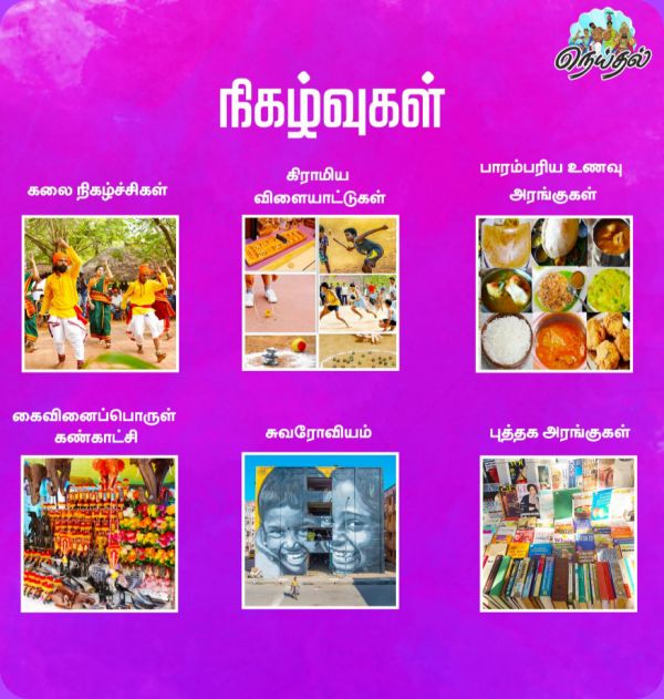 நாள்: 10/07/2022 