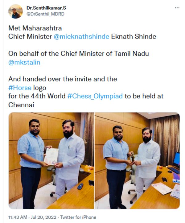  ஏக்நாத் ஷிண்டேவுக்கு அழைப்பு