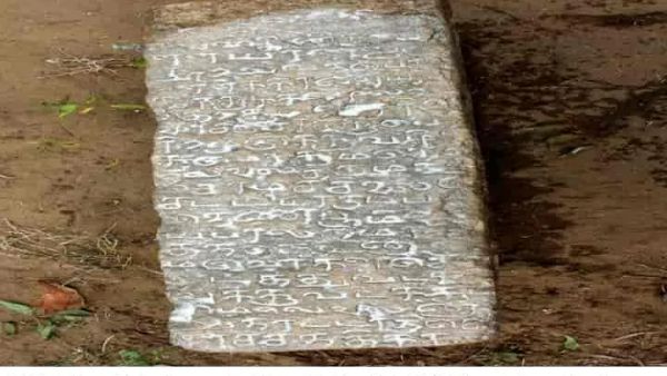 கல்வெட்டில் உள்ள தகவல்கள் கல்வெட்டில் உள்ள தகவல்கள்