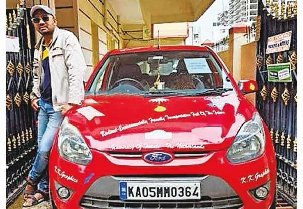  எவ்வளவு செலவு? 