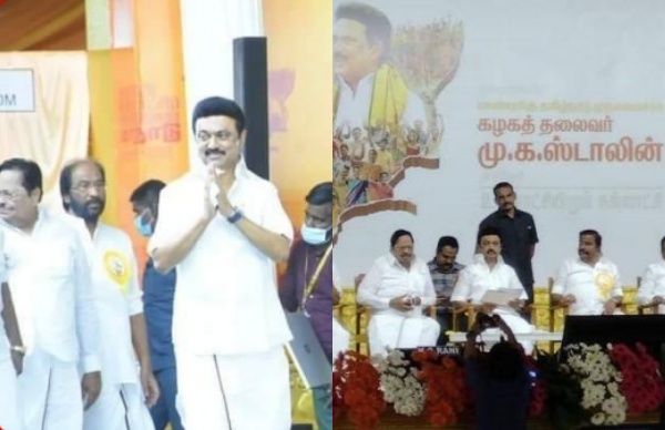 உள்ளாட்சி பிரதிநிதிகள் மாநாடு உள்ளாட்சி பிரதிநிதிகள் மாநாடு