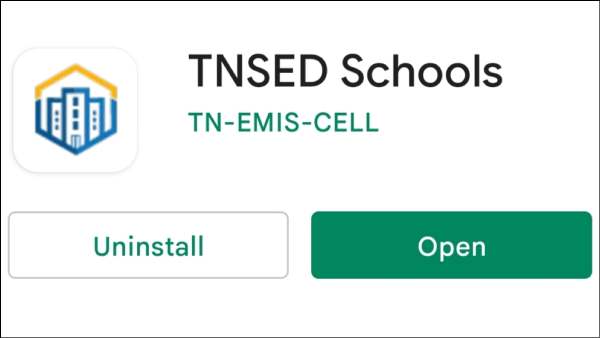 TNSED ஆப் 