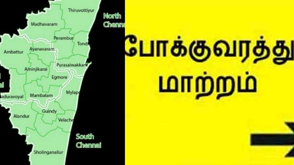 அண்ணா ஆர்ச்
