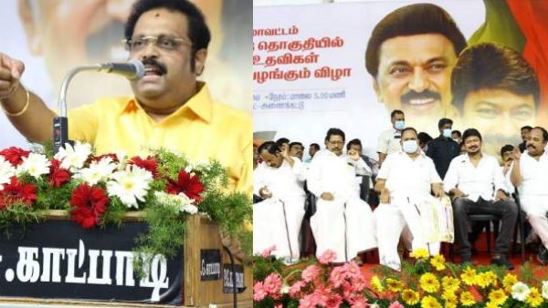 திமுக நிகழ்ச்சி 