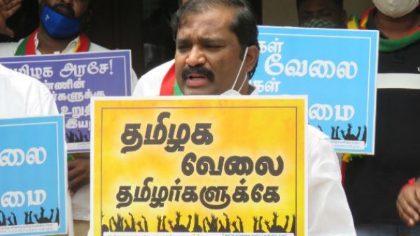 பிறமாநில இளைஞர்கள் 