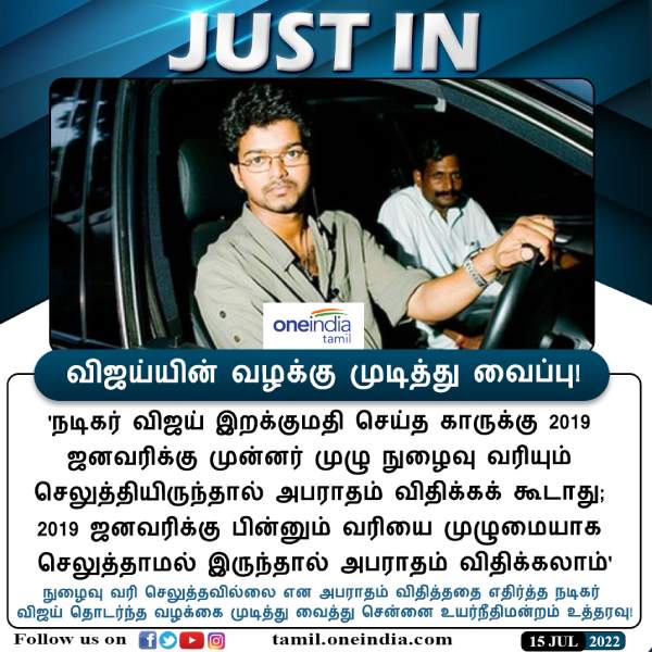 அபராதம்