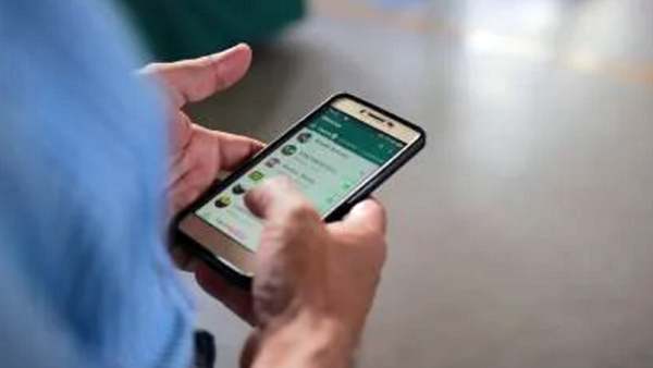 எப்படி ஒருங்கிணைக்கப்பட்டது? 