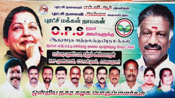 ஓபிஎஸ் தான் ஒருங்கிணைப்பாளர் 