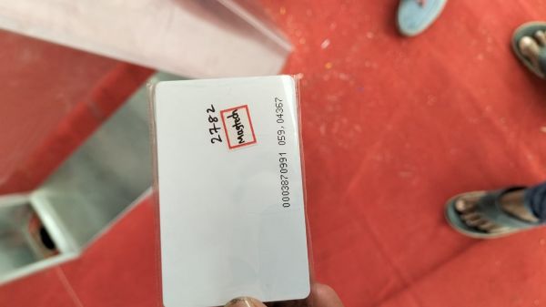 டிஜிட்டல் பாதுகாப்பு 