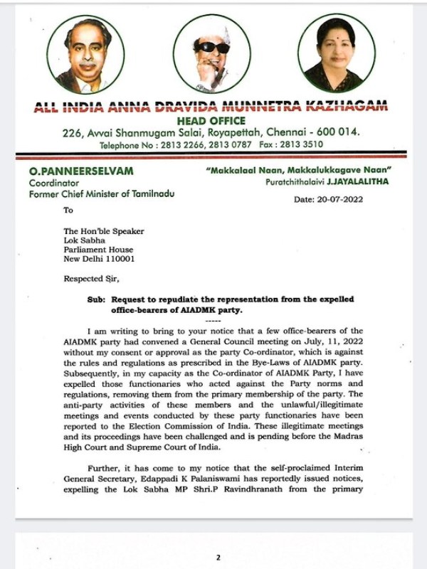  ஓ.பன்னீர்செல்வம் 