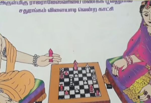 அம்பிகை 
