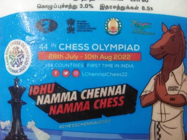  அனைவருக்கும் அழைப்பு 