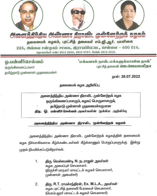 அறிக்கைப் போர் அறிக்கைப் போர்