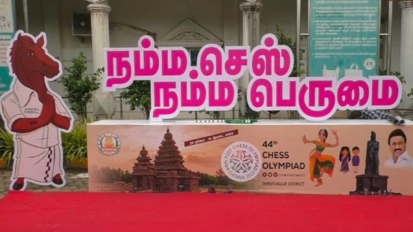 வேறு விமானம் 