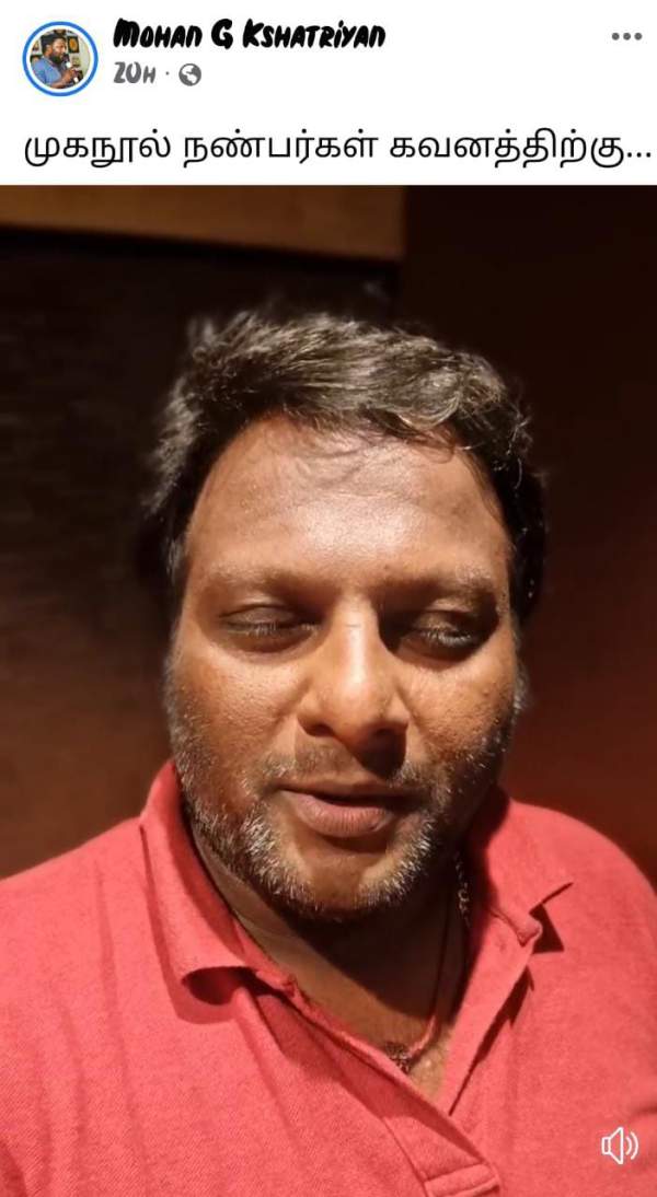 பணம் கேட்டு செய்தி 