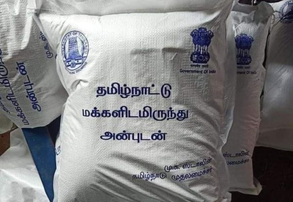 நன்கொடைகள் 