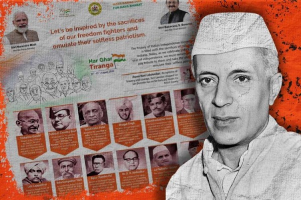 கர்நாடக அரசு விளம்பரம்