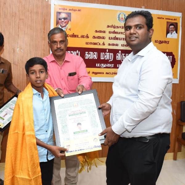 கலை இளமணி விருது