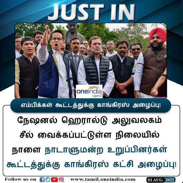 எம்பிக்களுக்கு அழைப்பு 