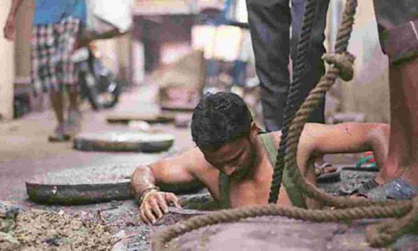 மறுவாழ்வு 