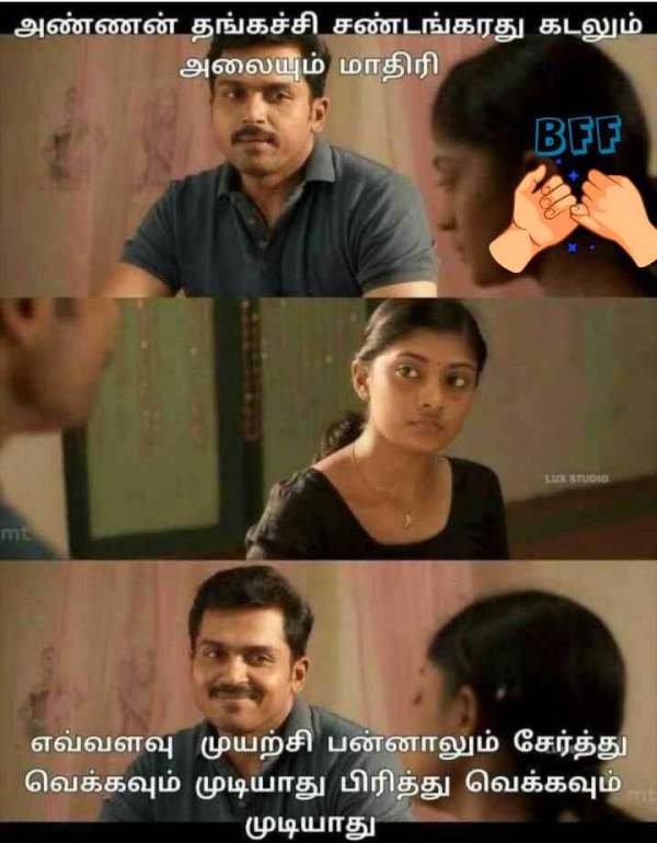 Funny memes collection on raksha bandhan