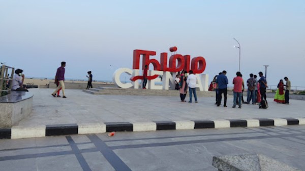 நாளை சென்னை தினம் 