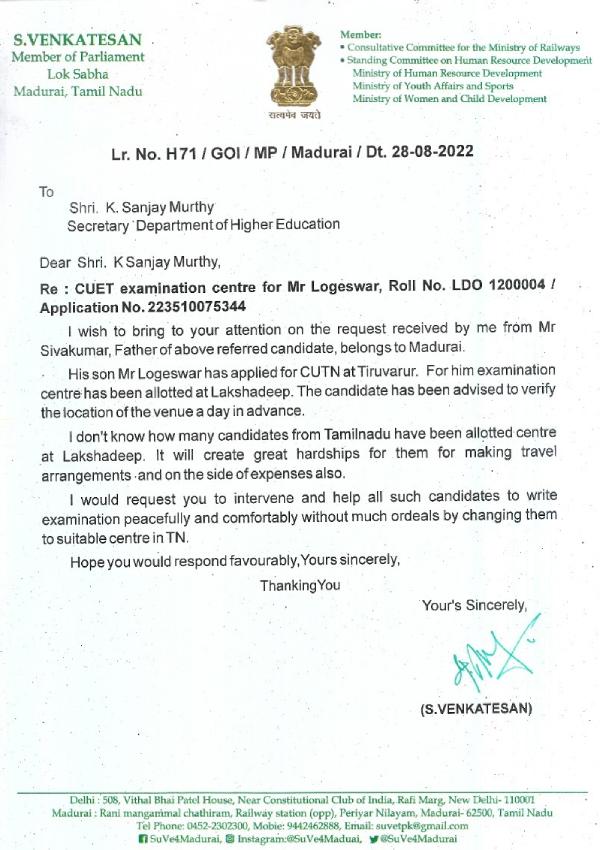 பதறிப் போய் 