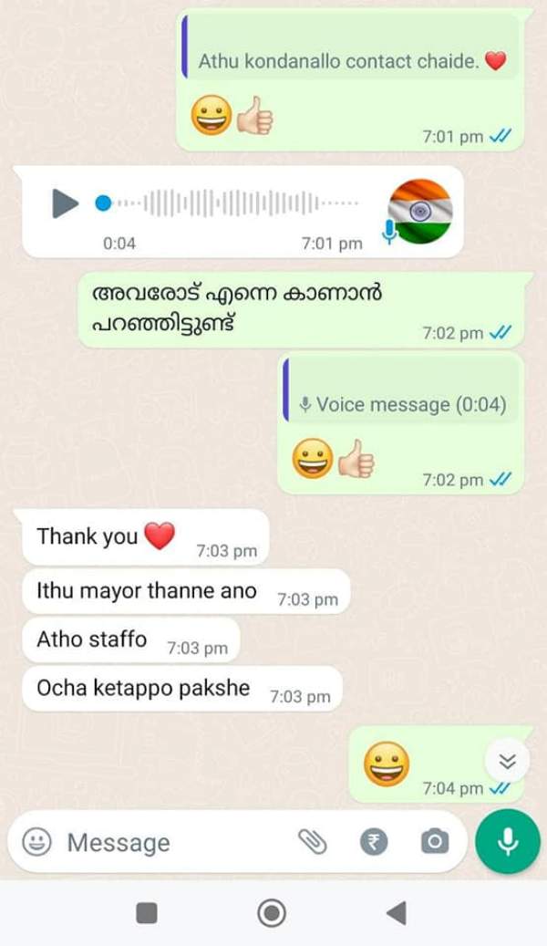 சிறப்பான சேவை 