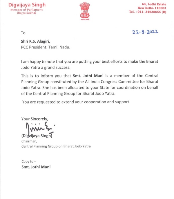 இந்தியாவை மீட்டெடுப்போம்