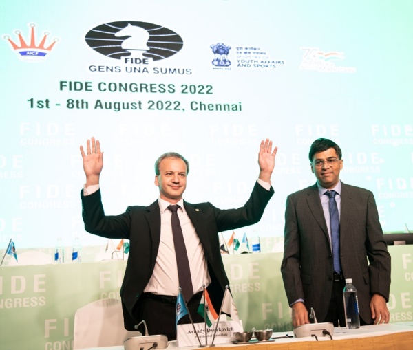 ஃபிடே தேர்தல் ஃபிடே தேர்தல்