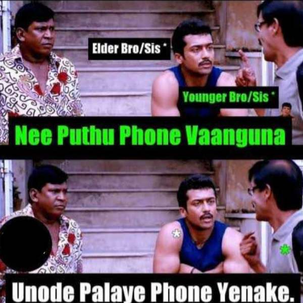 Funny memes collection on raksha bandhan