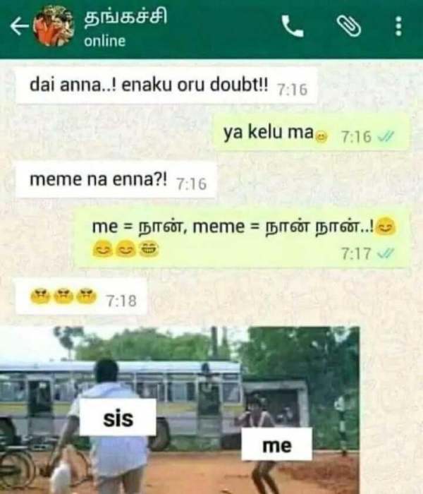 Funny memes collection on raksha bandhan