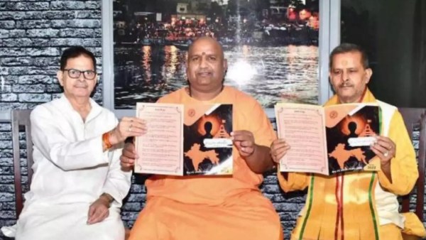 இந்து ராஷ்டிரத்தின் தலைநகர் 