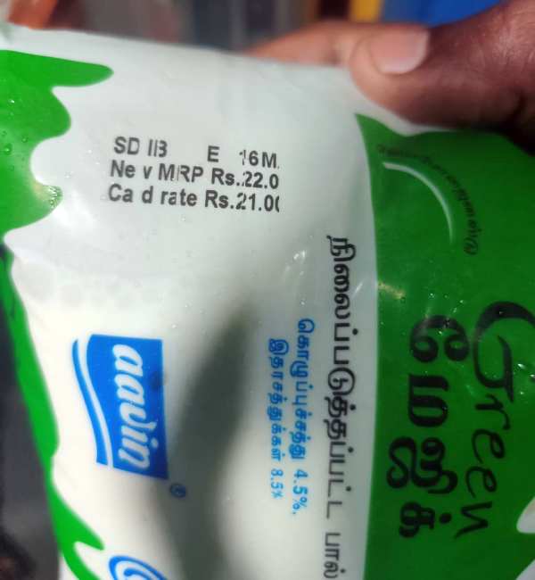 பால் விலை 