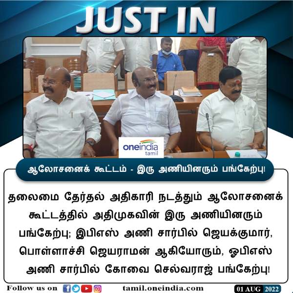 கூட்டம் 