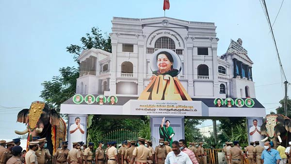 அதிமுக பொதுக்குழு 