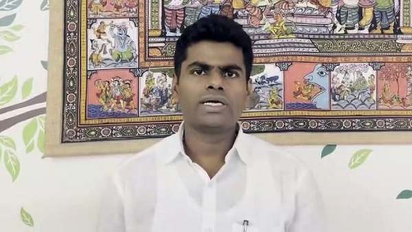 அண்ணாமலை 