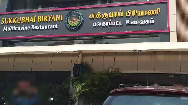 வரலாறு 