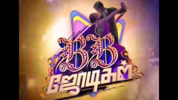 பிபி ஜோடிகள் 2 பிபி ஜோடிகள் 2