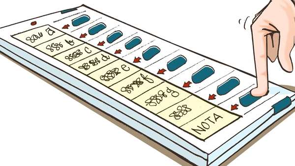 நோட்டா அறிமுகம் 