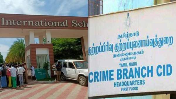 அறிவுறுத்தல் அறிவுறுத்தல்