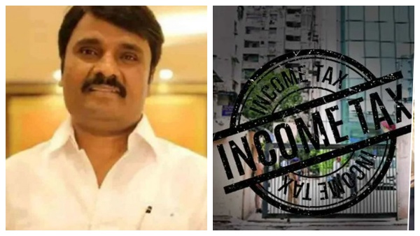 மிகப்பெரிய ரெய்டு