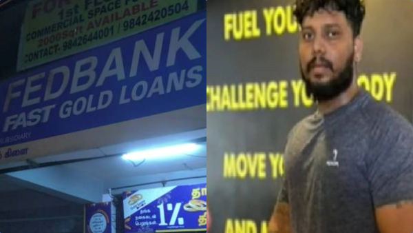 வங்கி கொள்ளை வங்கி கொள்ளை