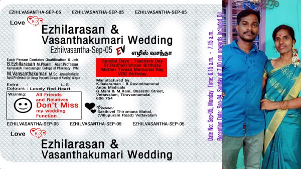 இணையத்தில் டிரெண்டிங் இணையத்தில் டிரெண்டிங்